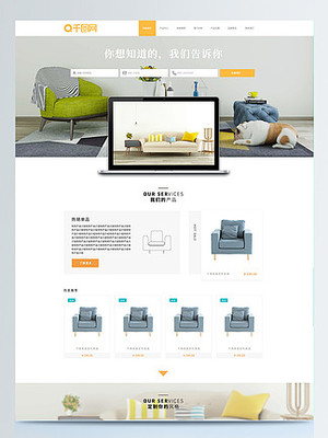 web網(wǎng)頁設(shè)計素材與web網(wǎng)站模板下載指南