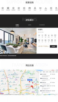 長租公寓官網(wǎng)設(shè)計 打造用戶友好與品牌信任的橋梁