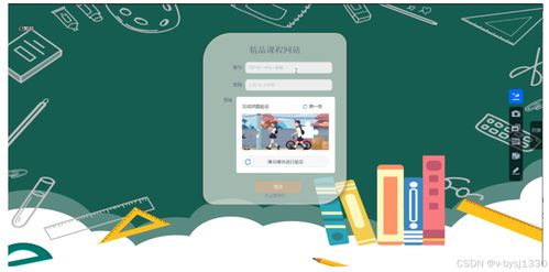 基于Node.js的精品課程網(wǎng)站設(shè)計(jì)與實(shí)現(xiàn)——計(jì)算機(jī)畢業(yè)設(shè)計(jì)源碼27724解析