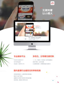 從網頁到網站 構建卓越數字體驗的設計之道