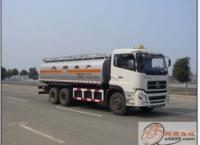 東風天龍20方油罐車 高效運輸?shù)暮诵难b備與行業(yè)價值解析