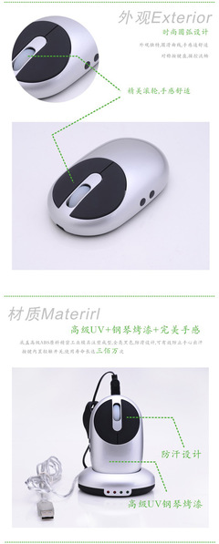國慶特惠！新專利無線鼠標工廠直銷，禮品優選，享一年保修